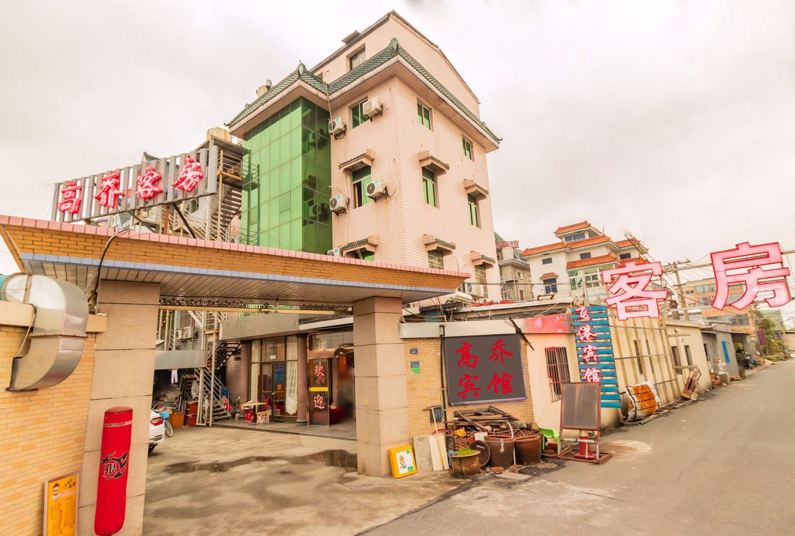 杭州高乔旅馆