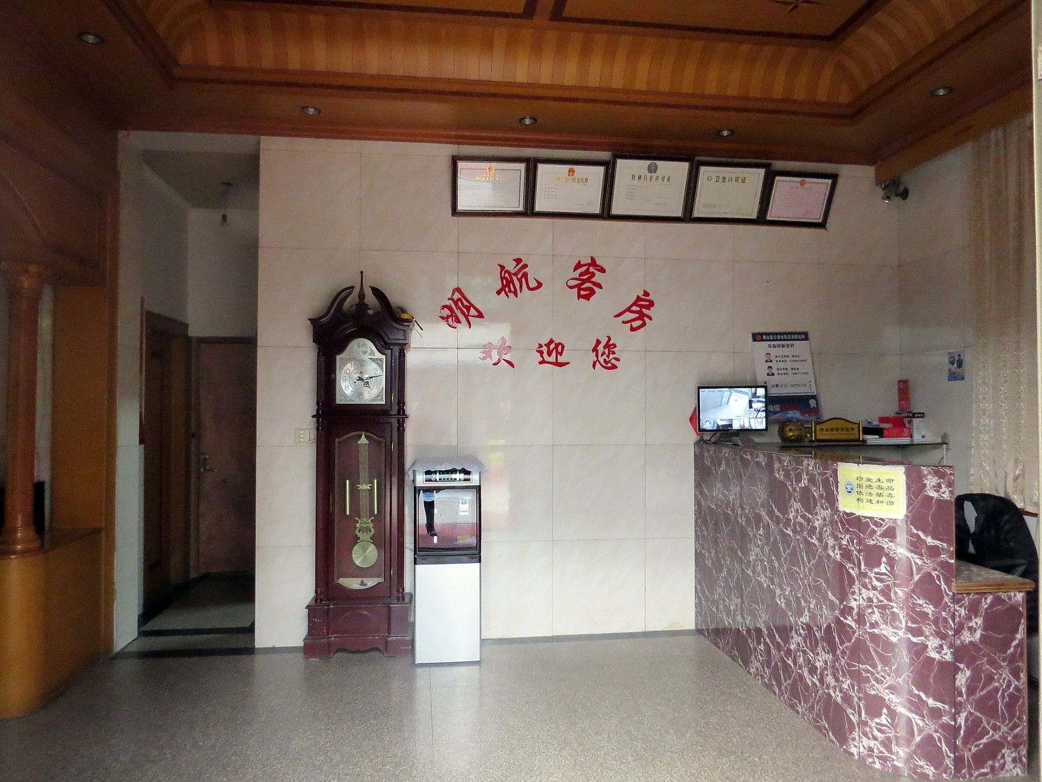 公共区域