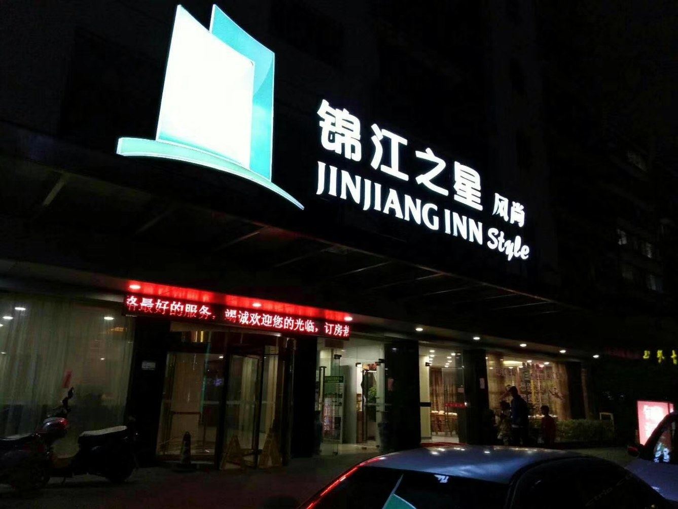 其他