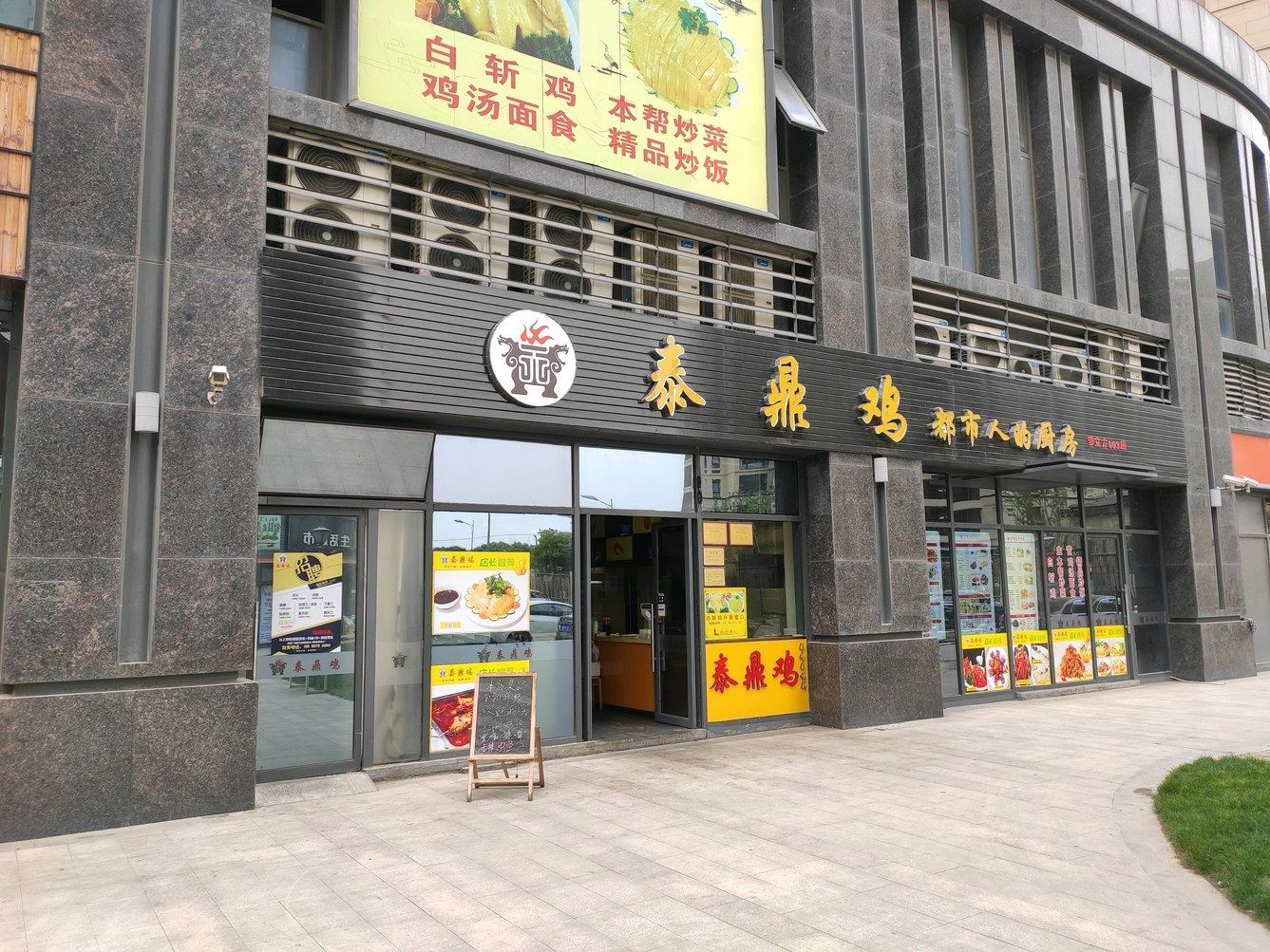其他