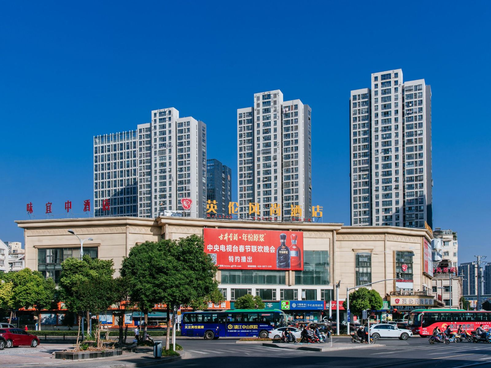 镇江英伦风尚酒店