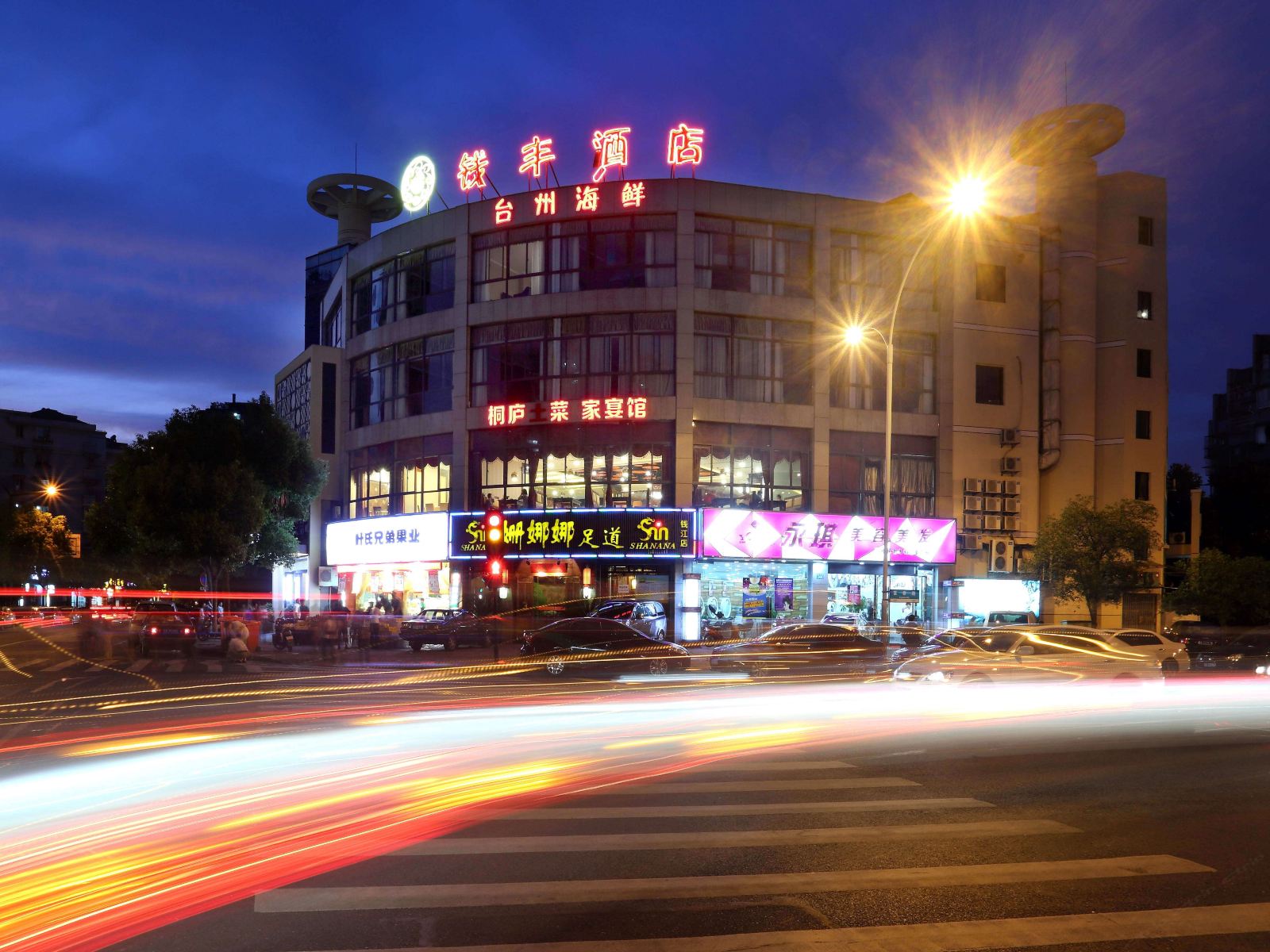 杭州钱丰酒店