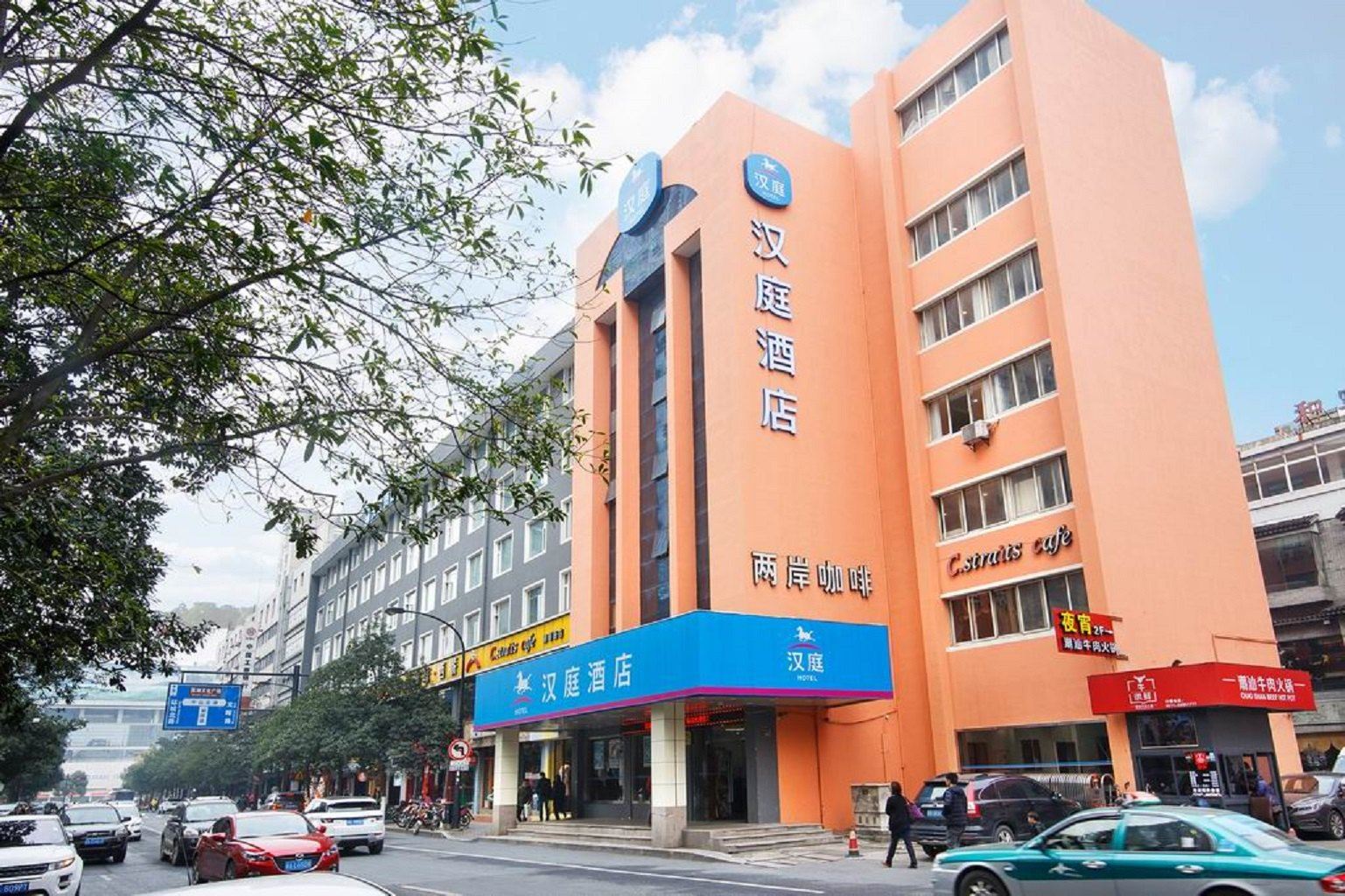 汉庭酒店(杭州西湖文化广场店)