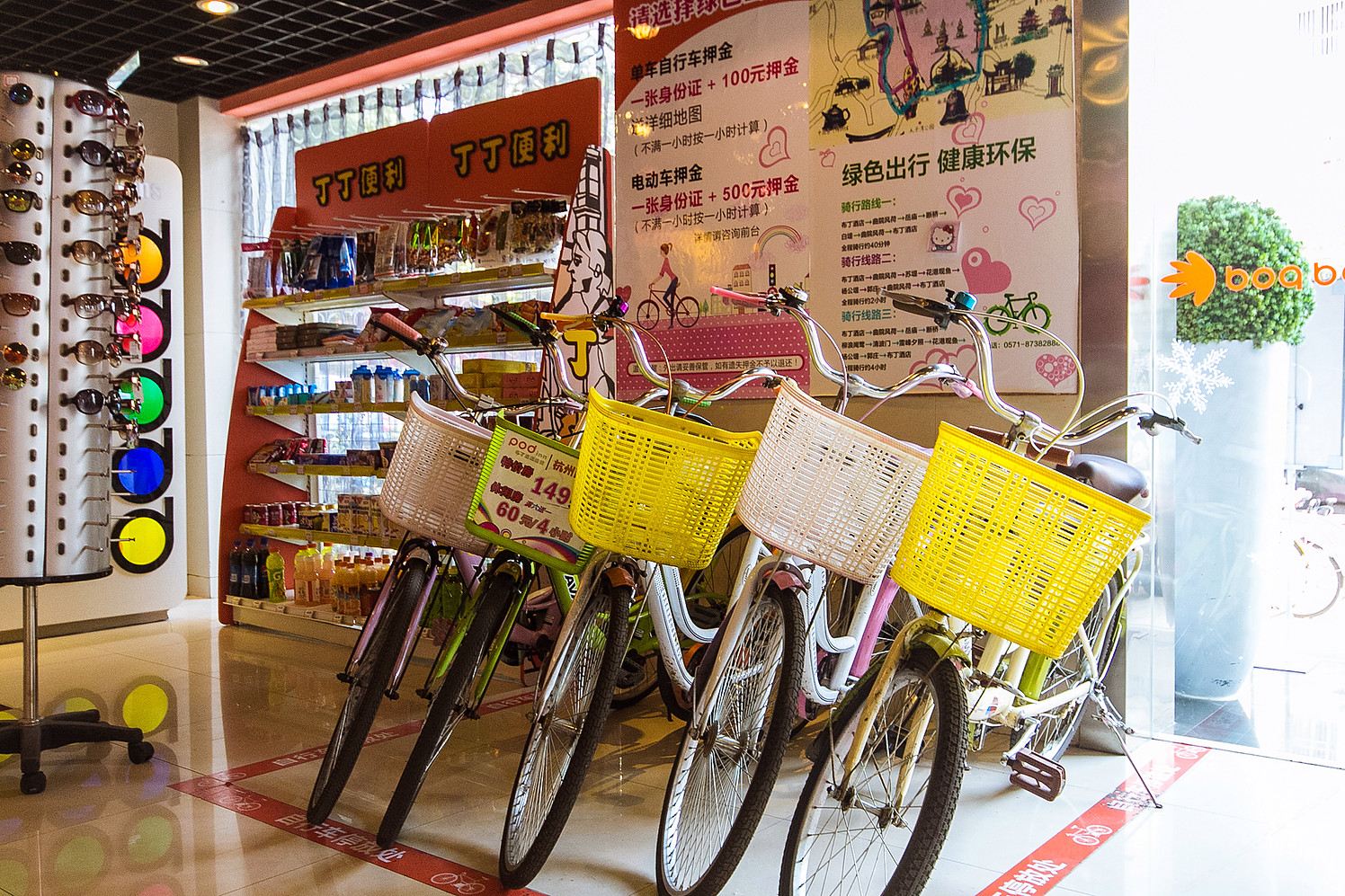 其他
