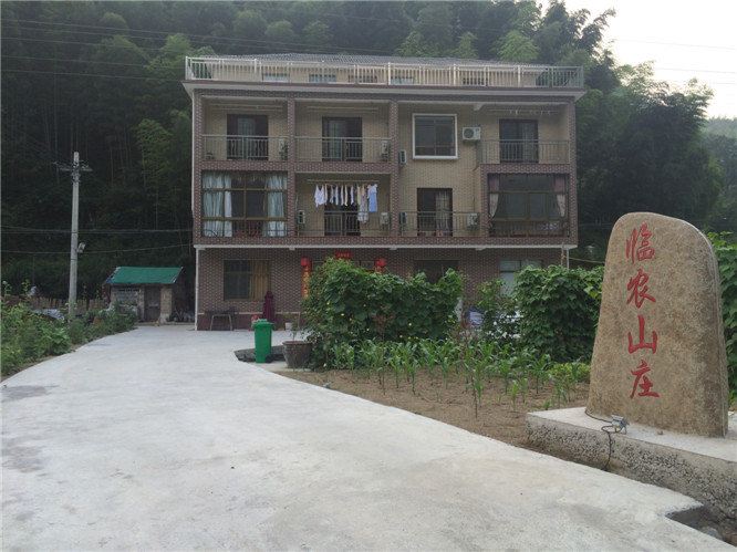 浙西大峡谷临农山庄