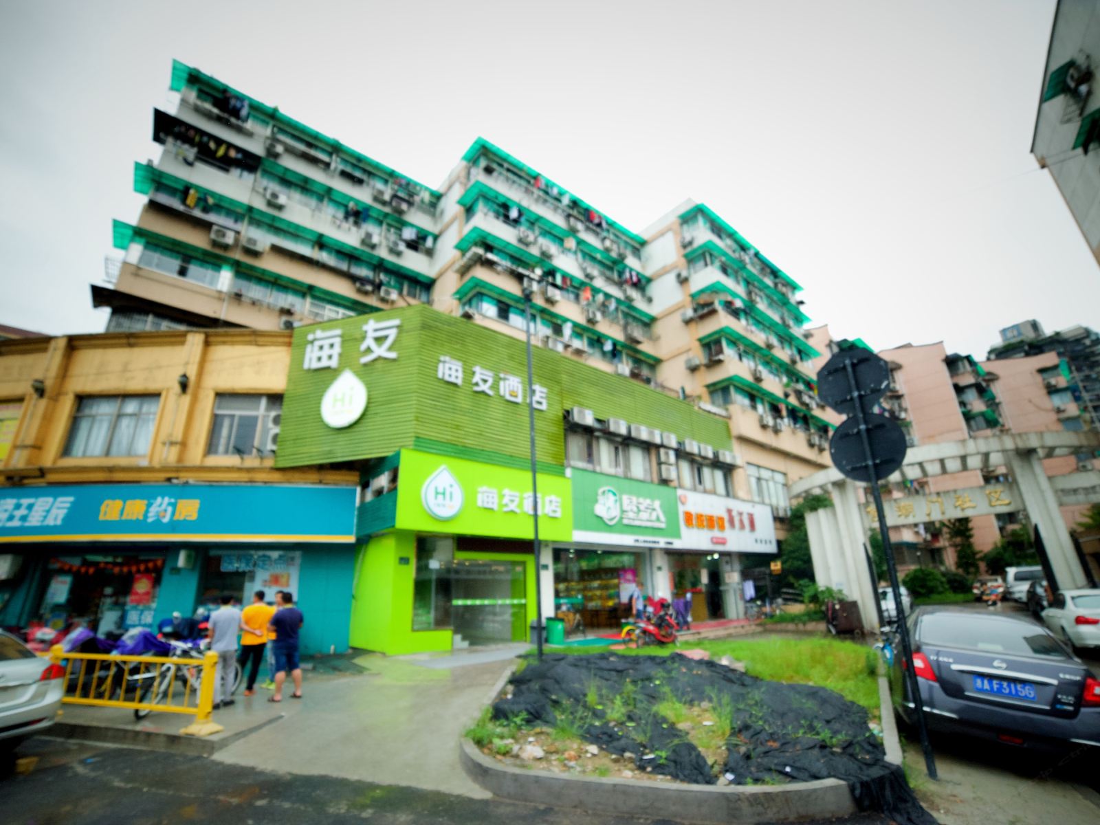 海友酒店(杭州城站江城路店)