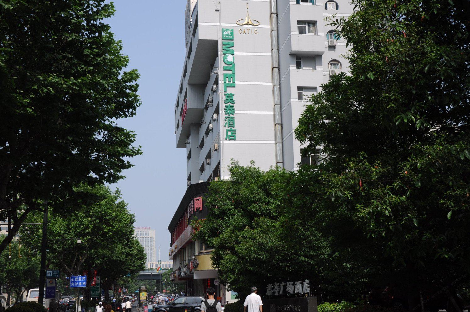 其他