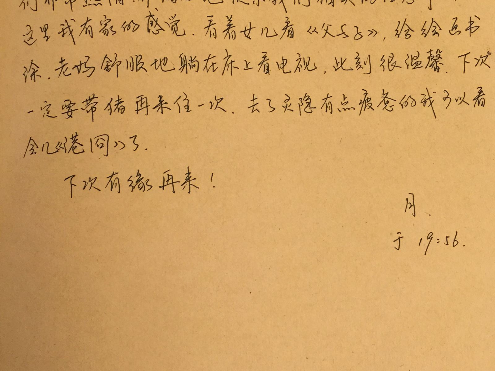 其他