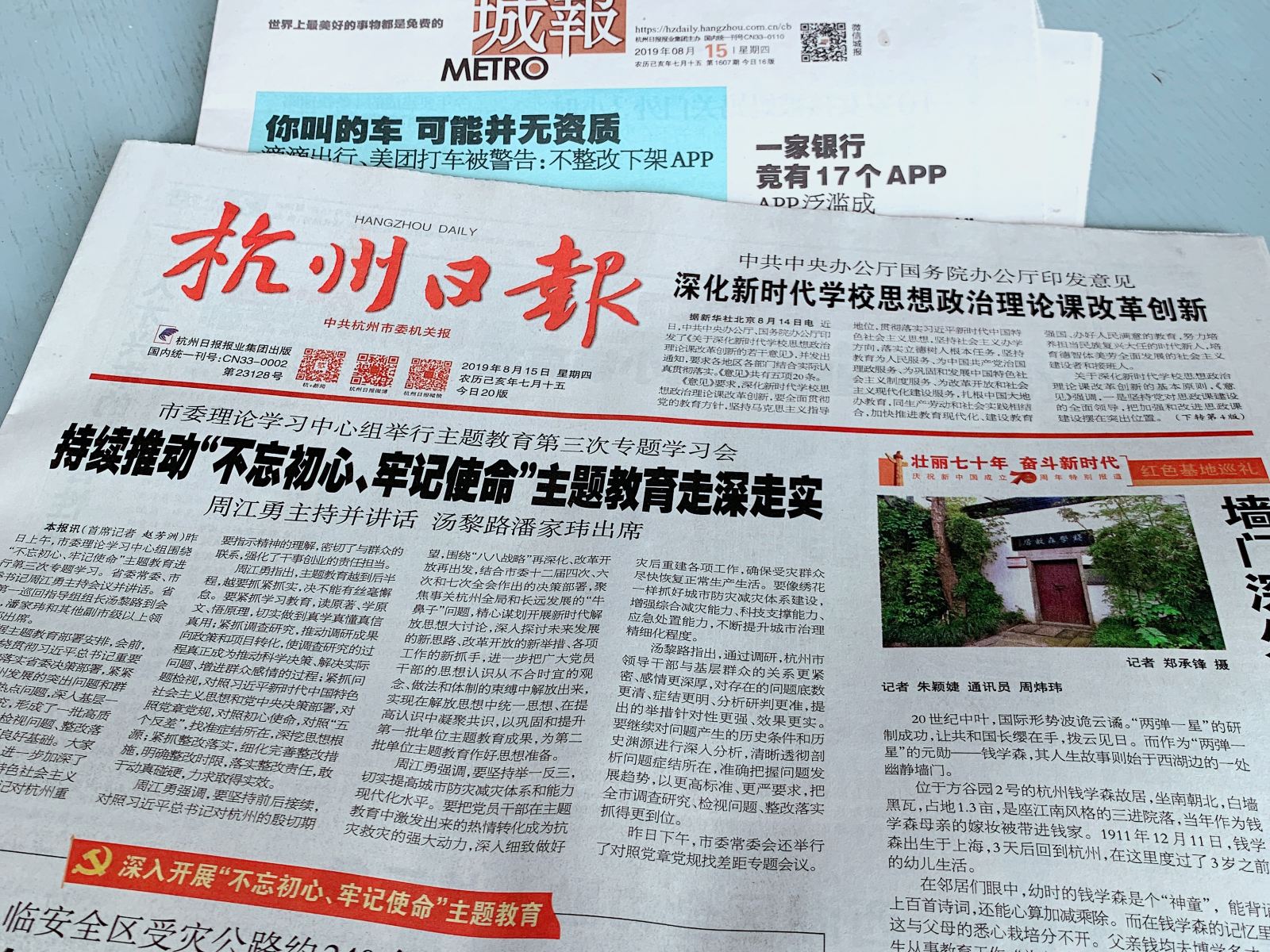 其他