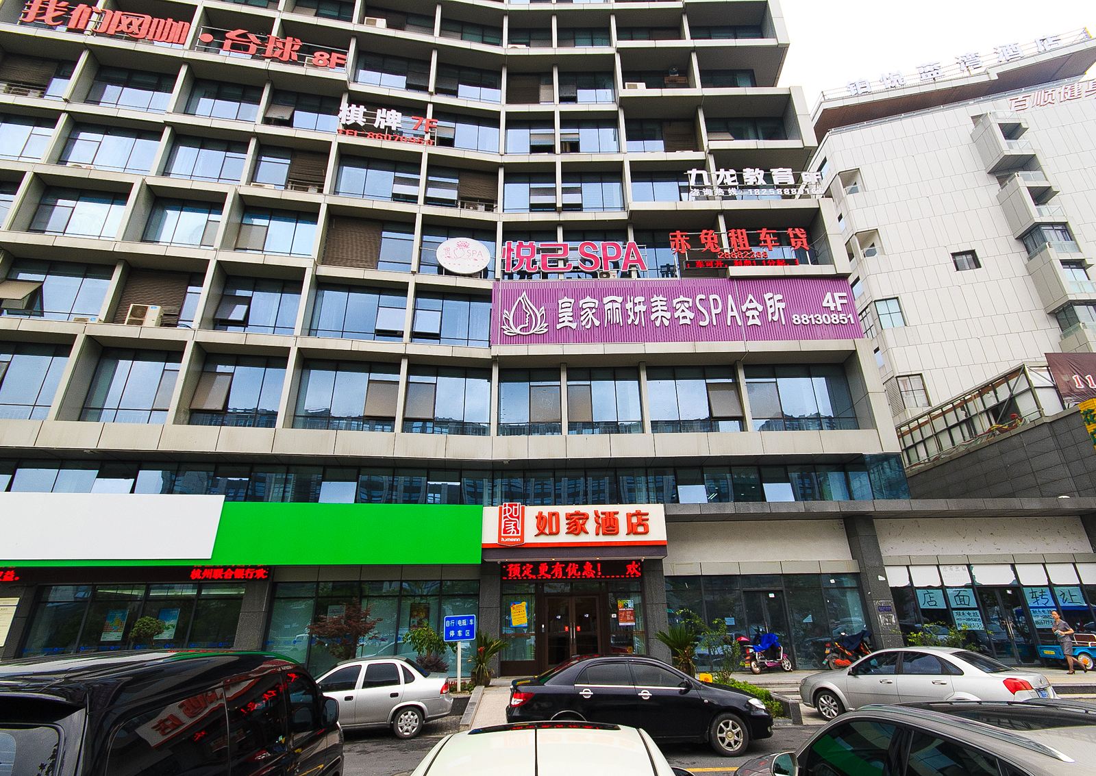 如家酒店(杭州转塘美院南街中国美院店)