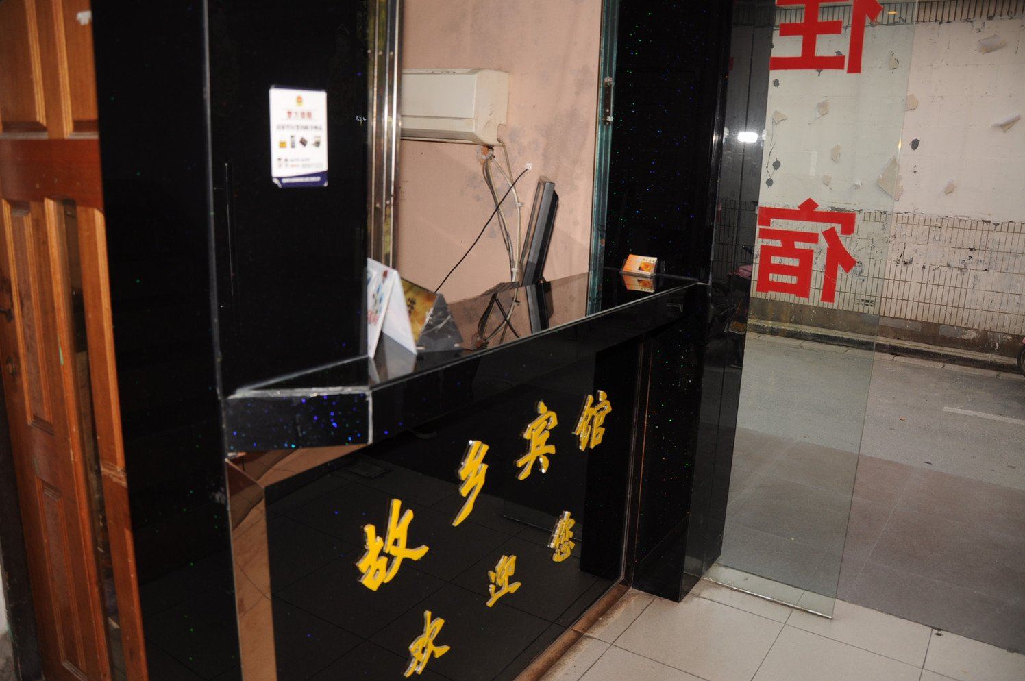 公共区域