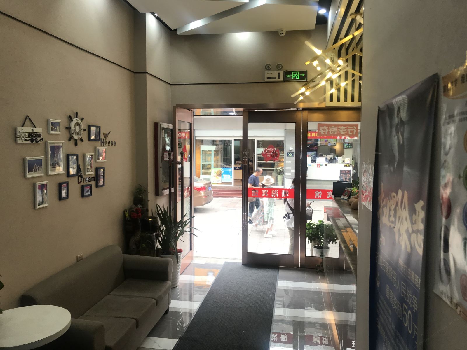 公共区域
