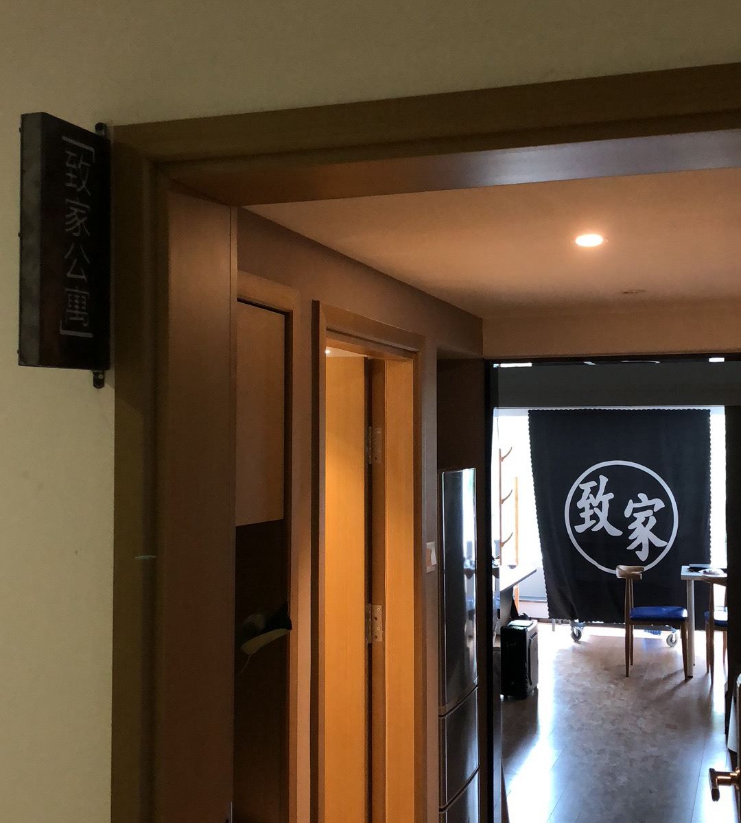 公共区域