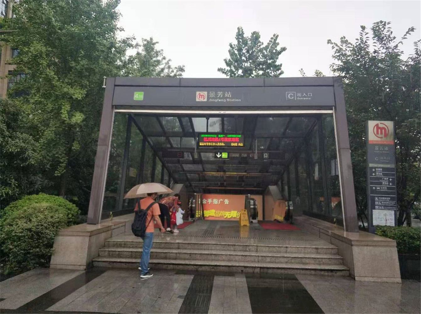 其他
