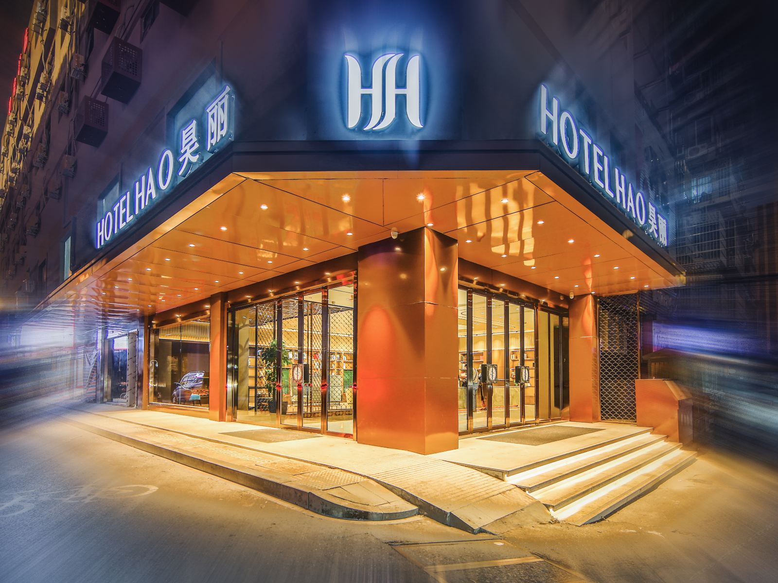 昊丽酒店(杭州火车东站店)