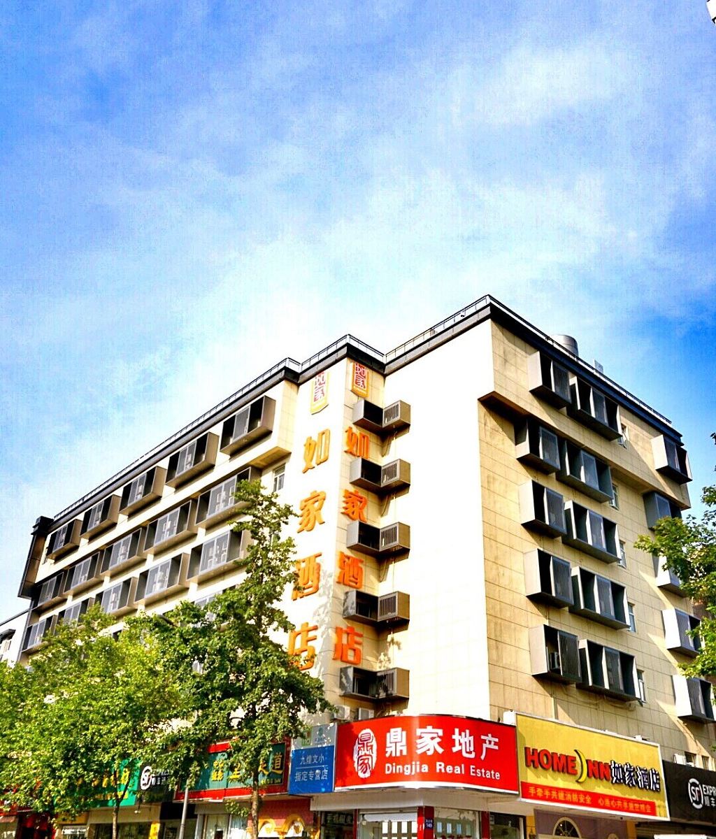 如家酒店(杭州黄龙浙大玉泉校区店)