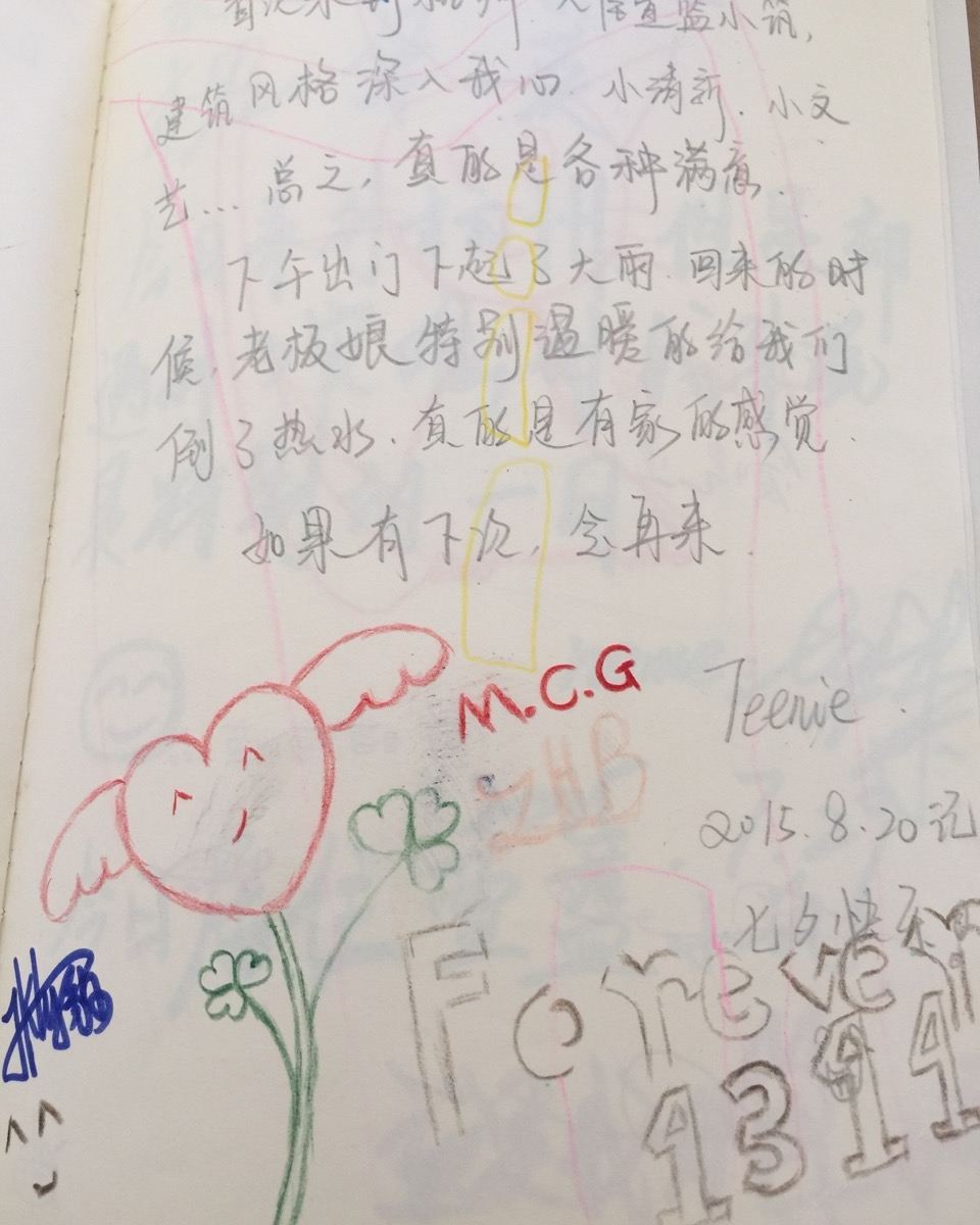 其他