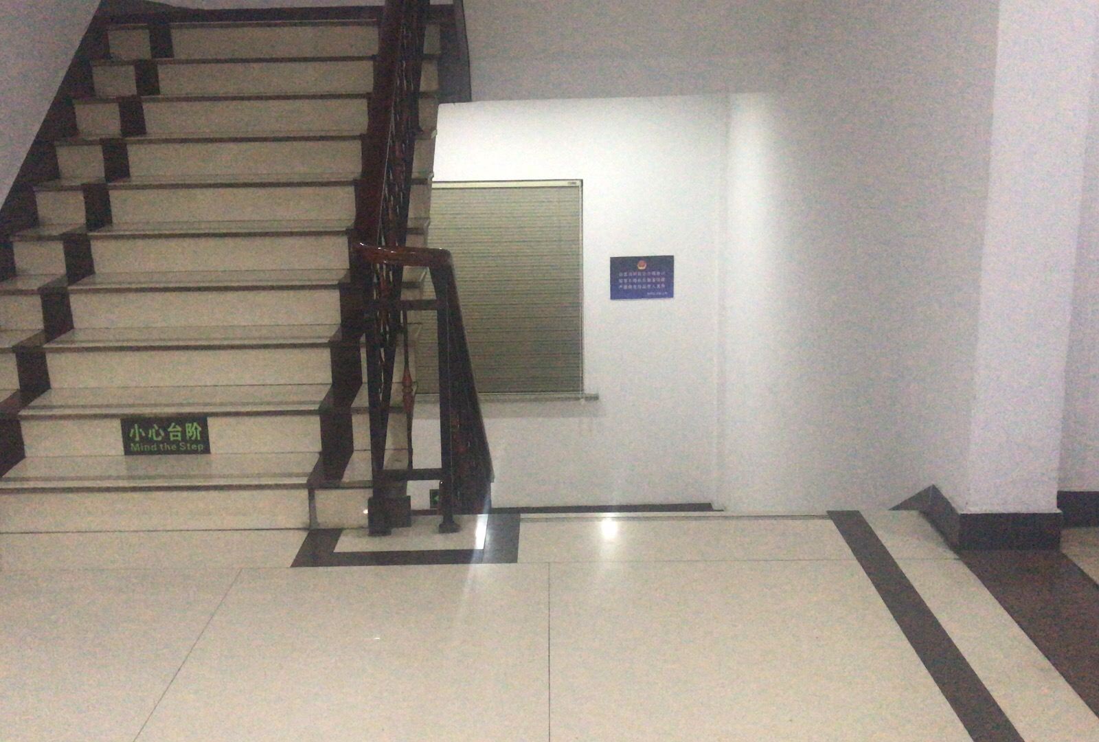公共区域