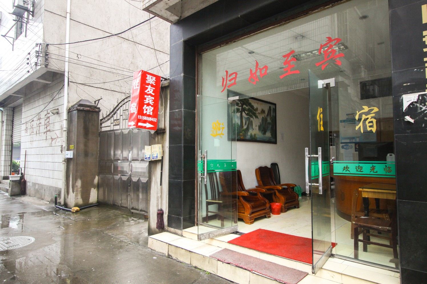 外观