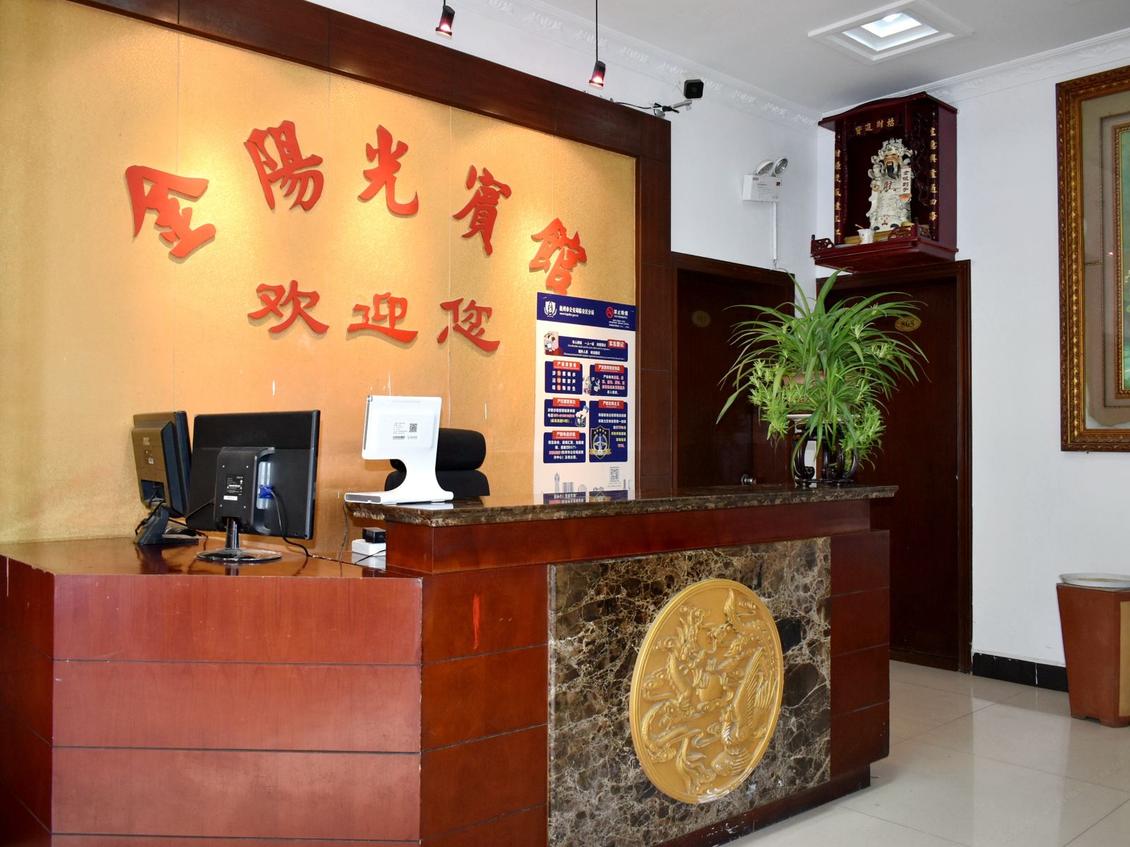 公共区域