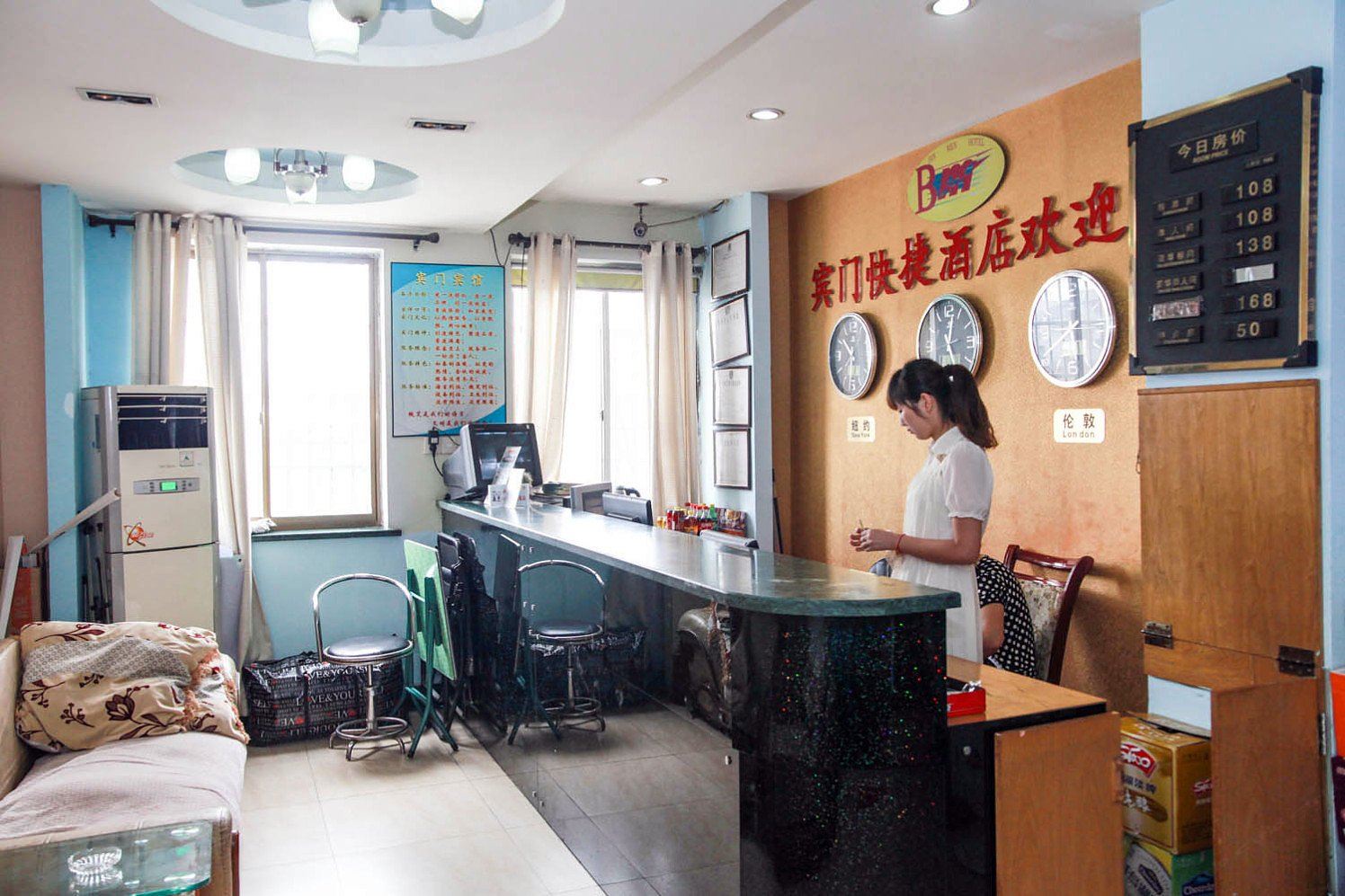 公共区域
