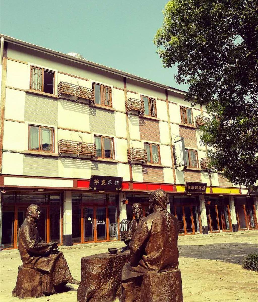 梓夏客栈(杭州1号店)