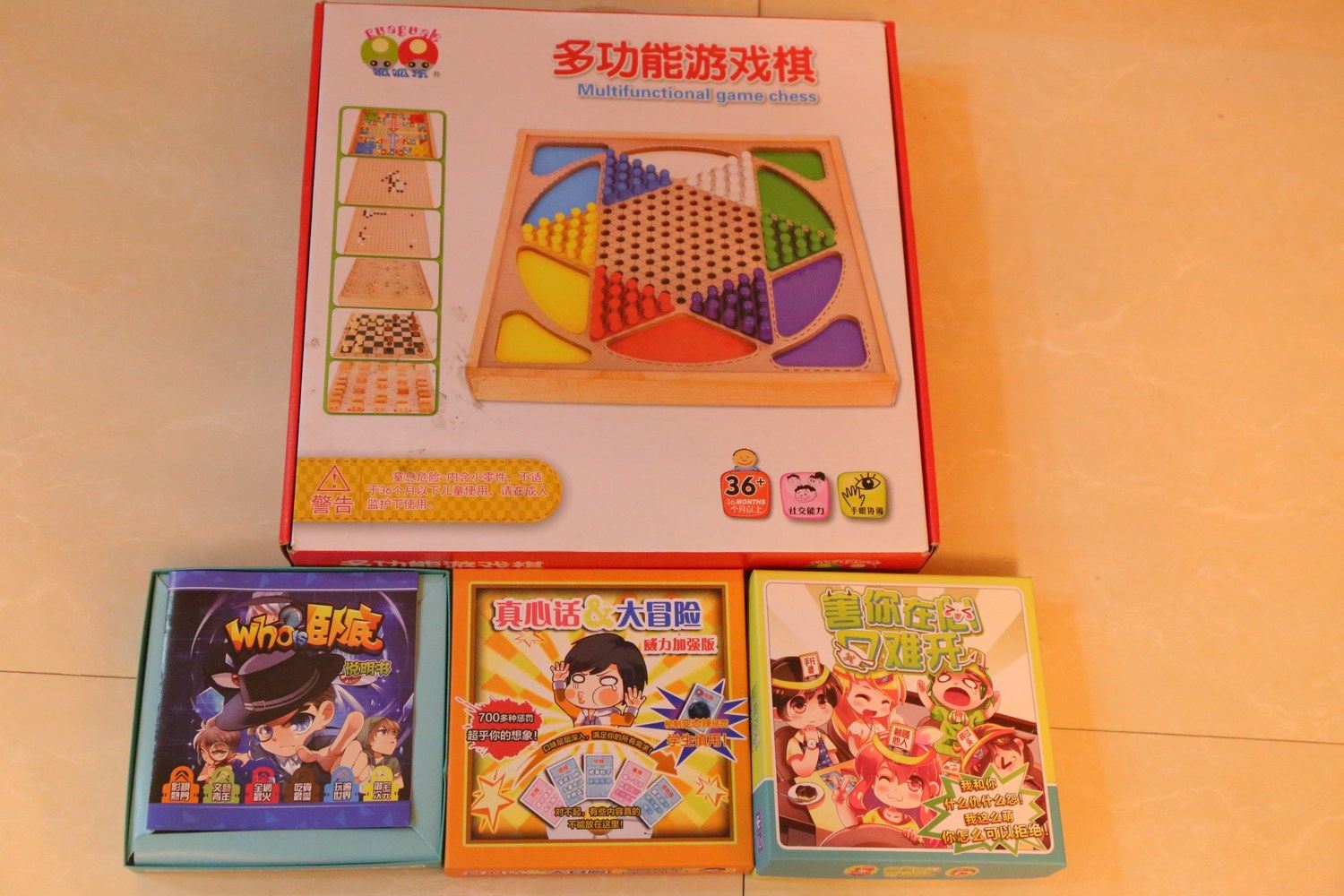 其他