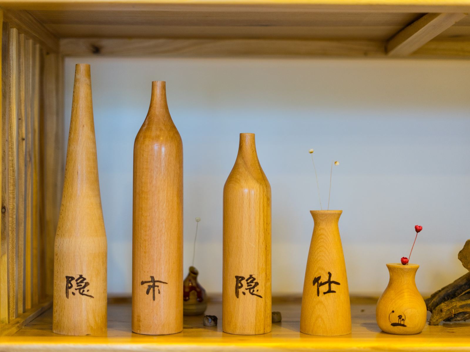 其他