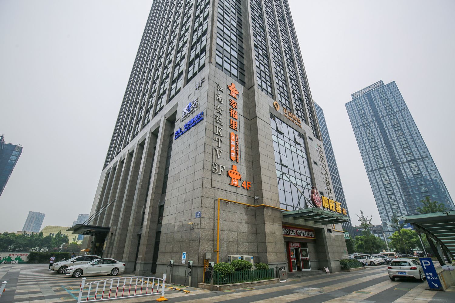 其他