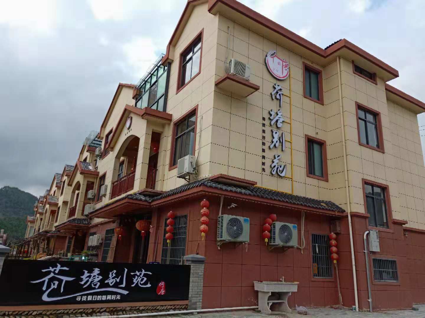 千岛湖荷塘别苑民宿