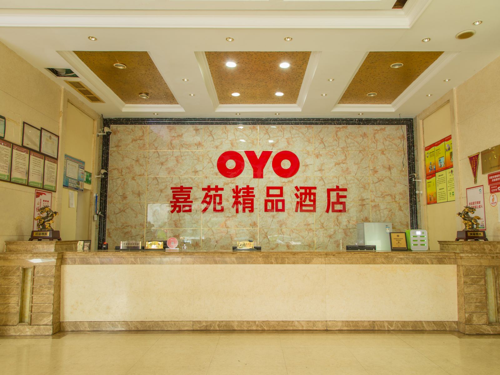 公共区域