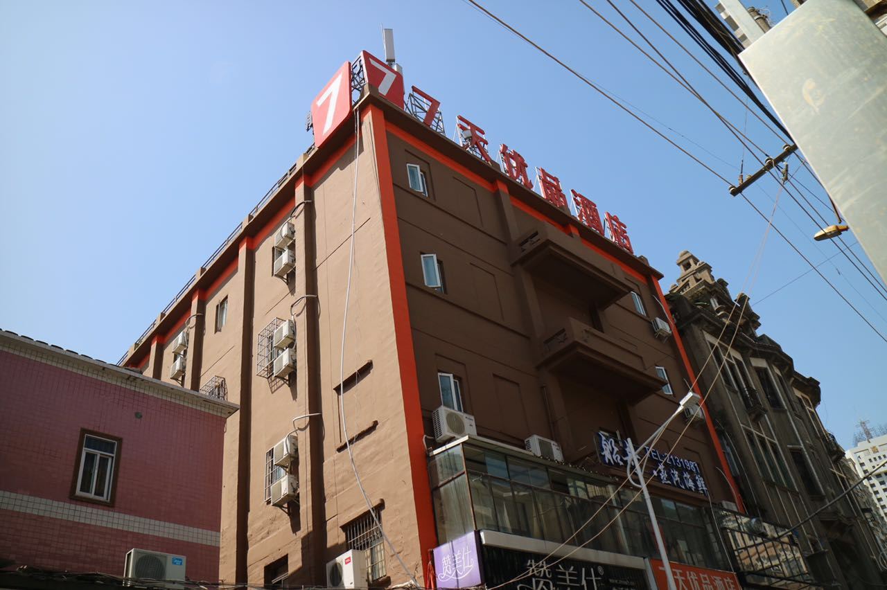7天优品酒店(厦门中山路步行街店)