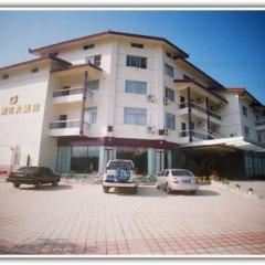 武夷山建宏假日大酒店