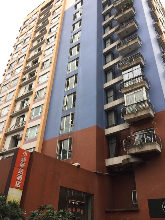 小憩驿站(成都宽窄巷子店)