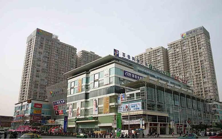 成都星辰寓站公寓式酒店