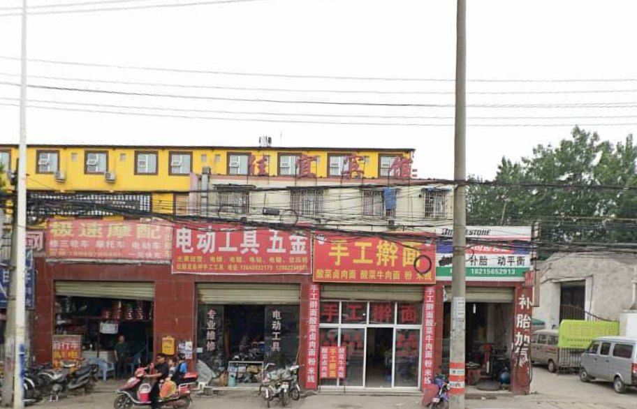 成都佳宜宾馆