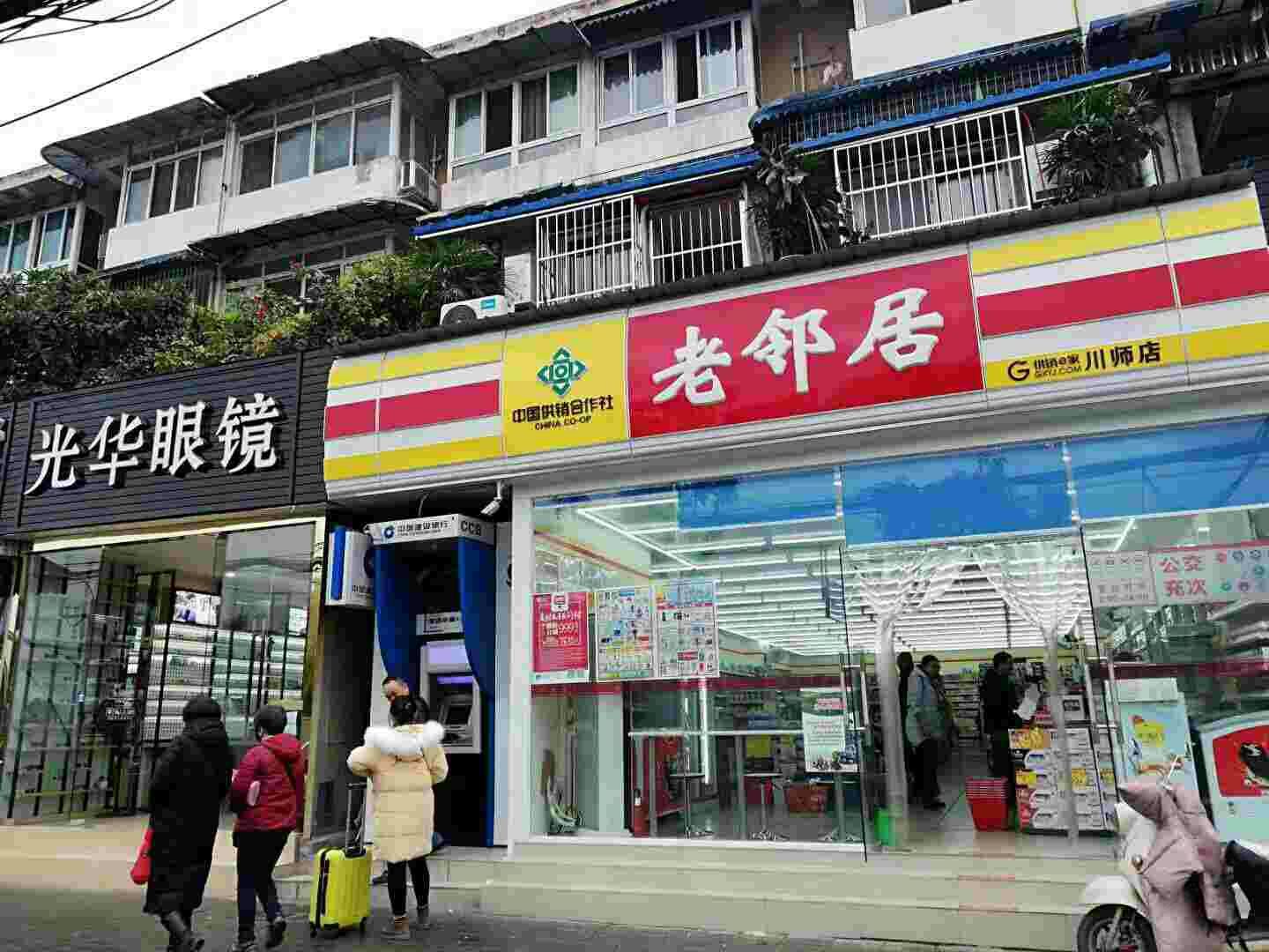 其他