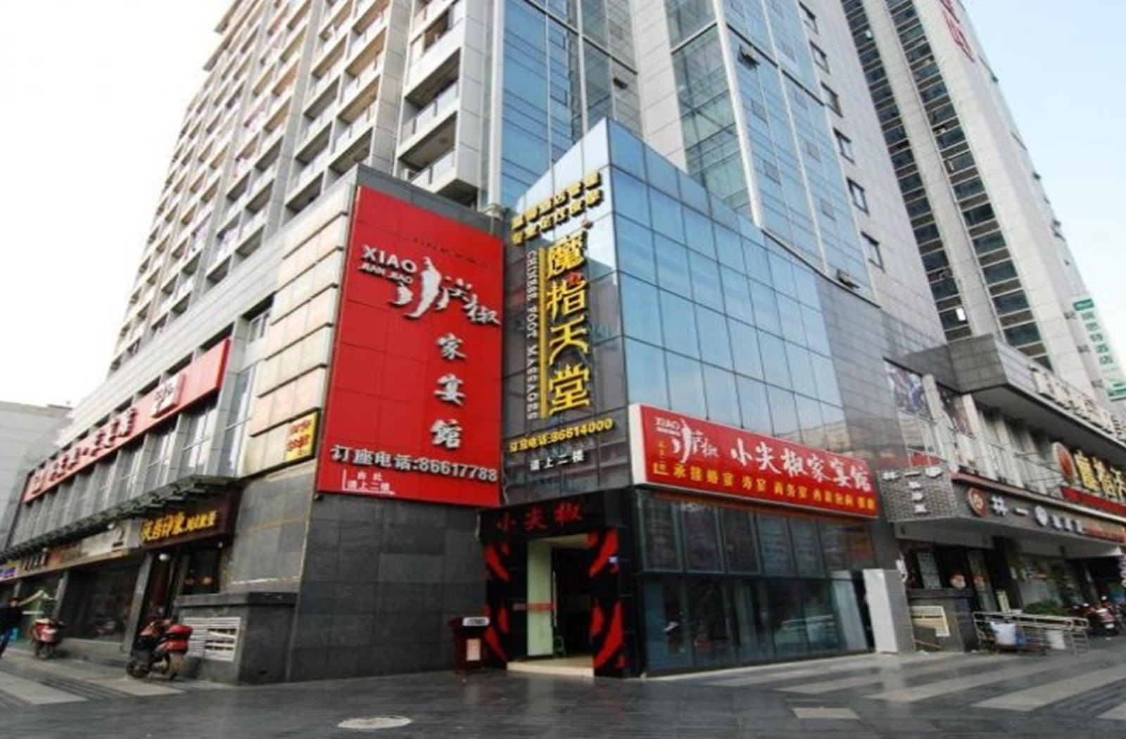 成都新青年酒店公寓