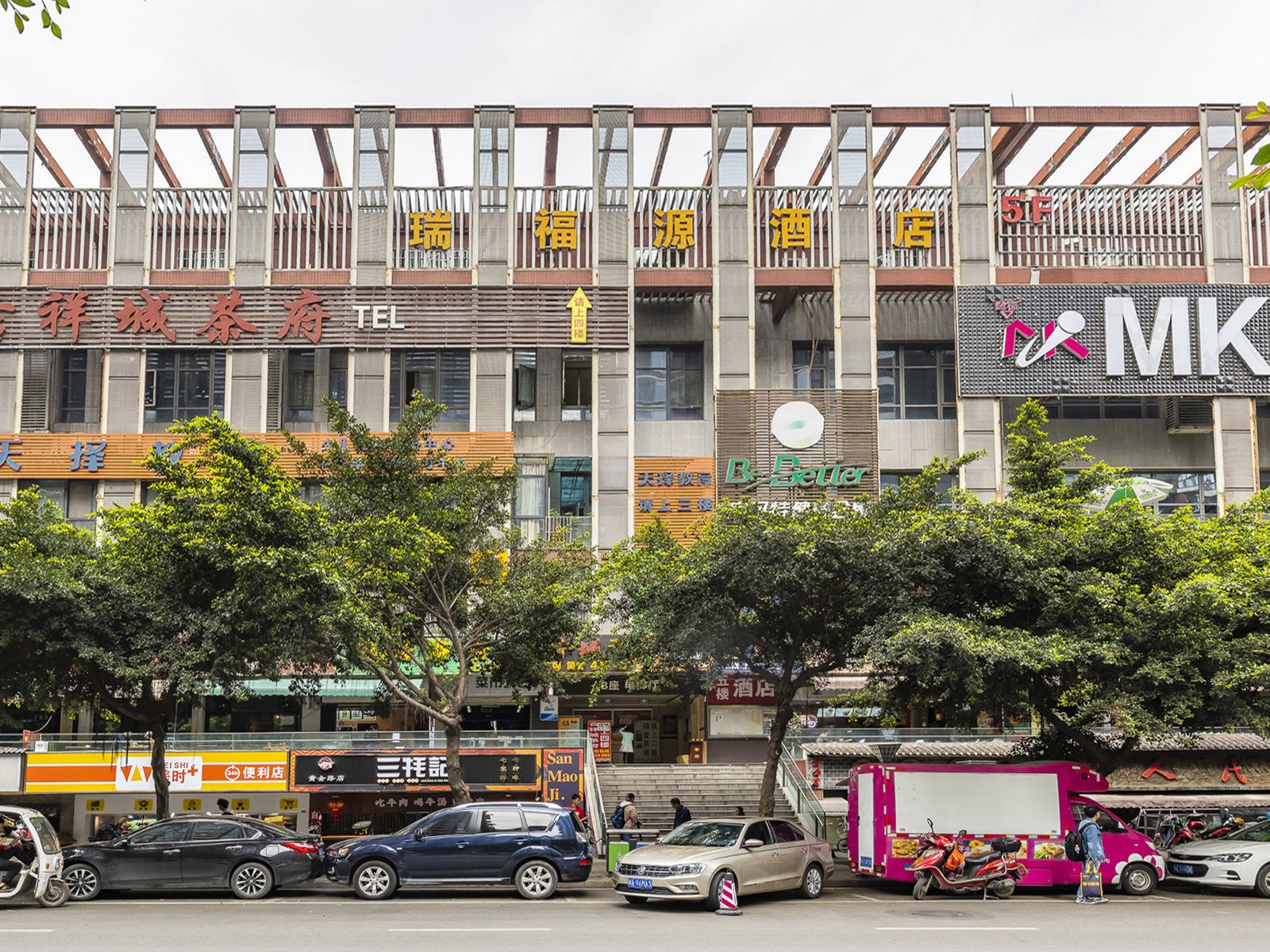 成都瑞福源酒店