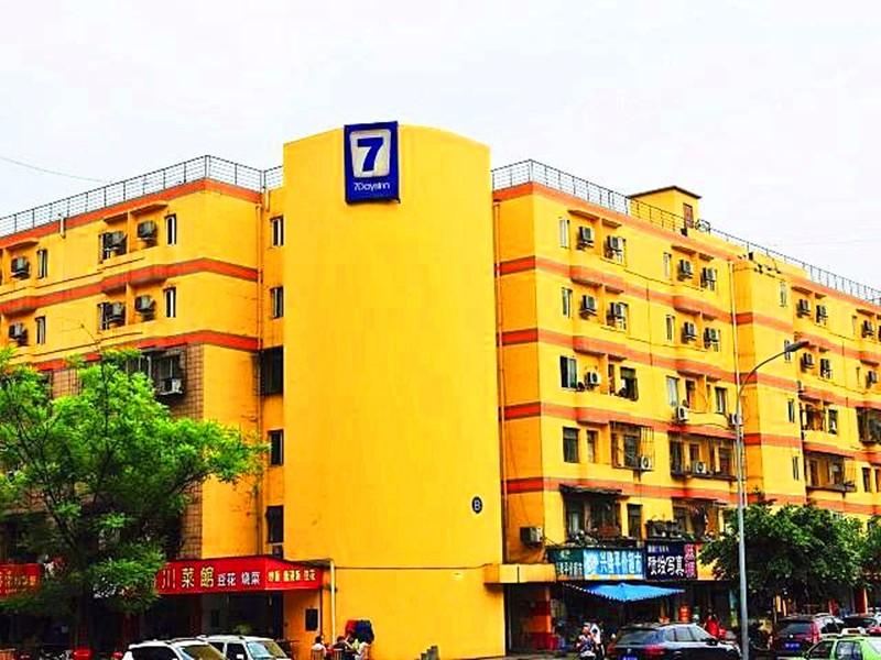 7天连锁酒店(成都火车南站店)