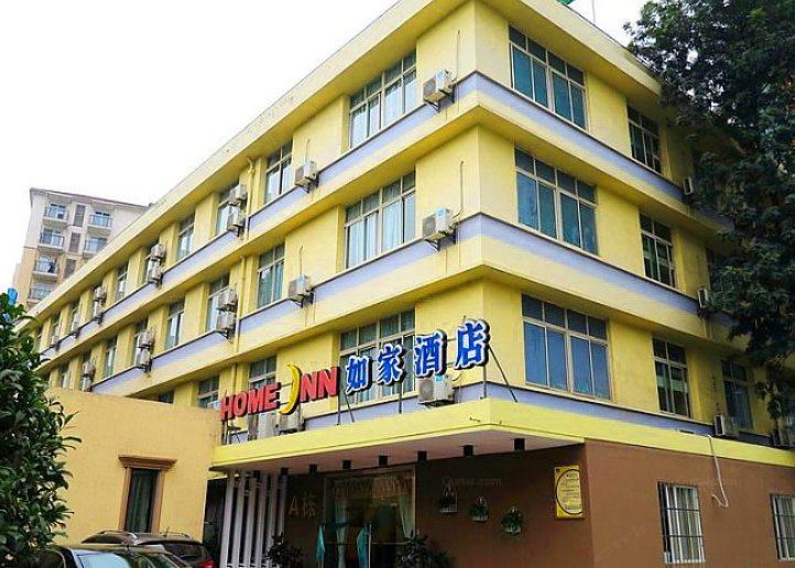 如家酒店(成都四川师大地铁店)