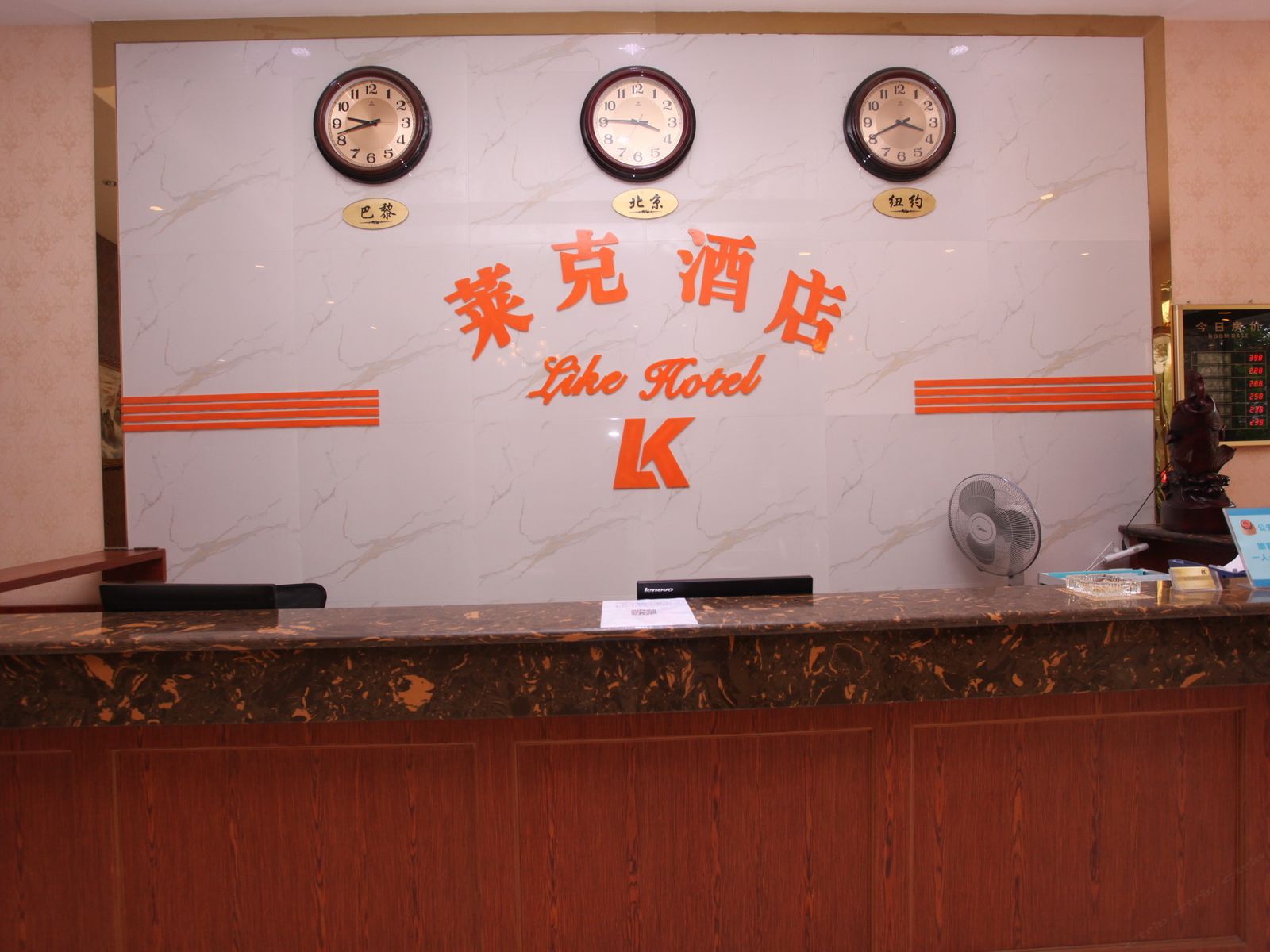 公共区域