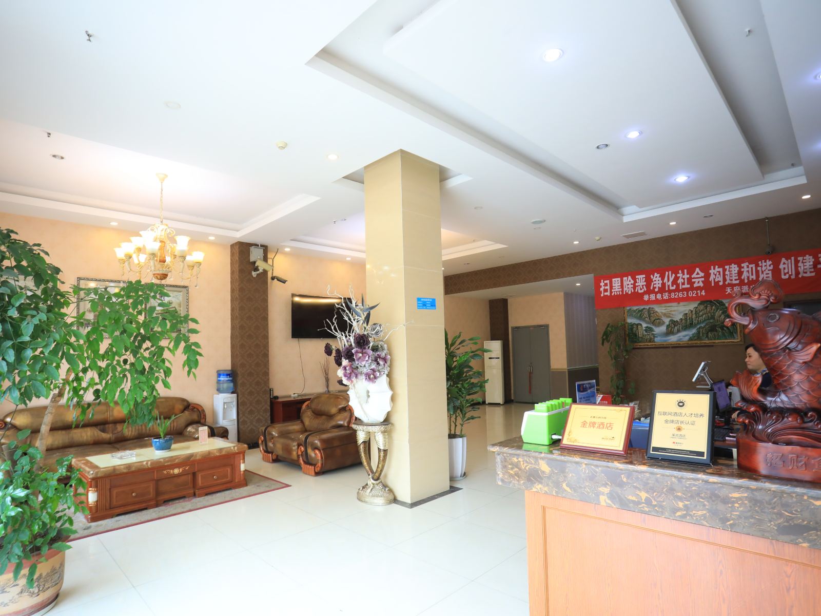 公共区域