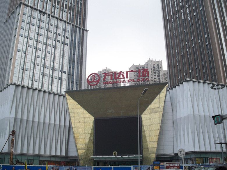 成都晶鑫鸿酒店公寓