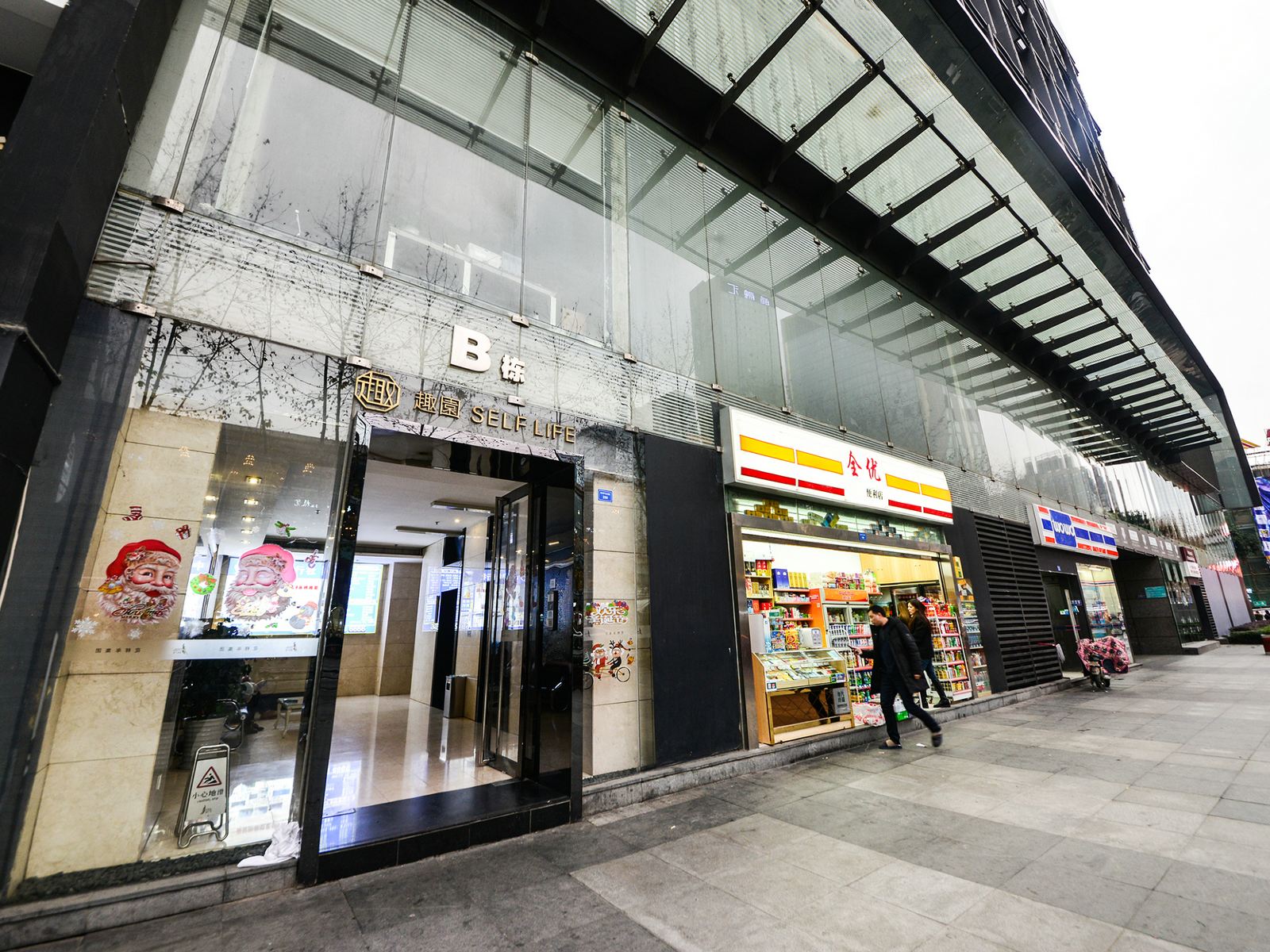 糖果酒店公寓(成都春熙路喜年店)