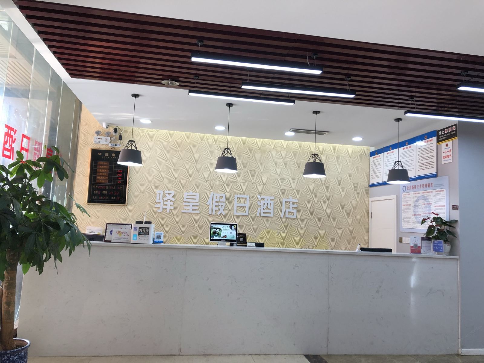 公共区域