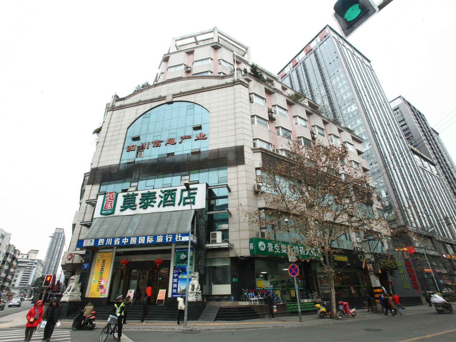外观