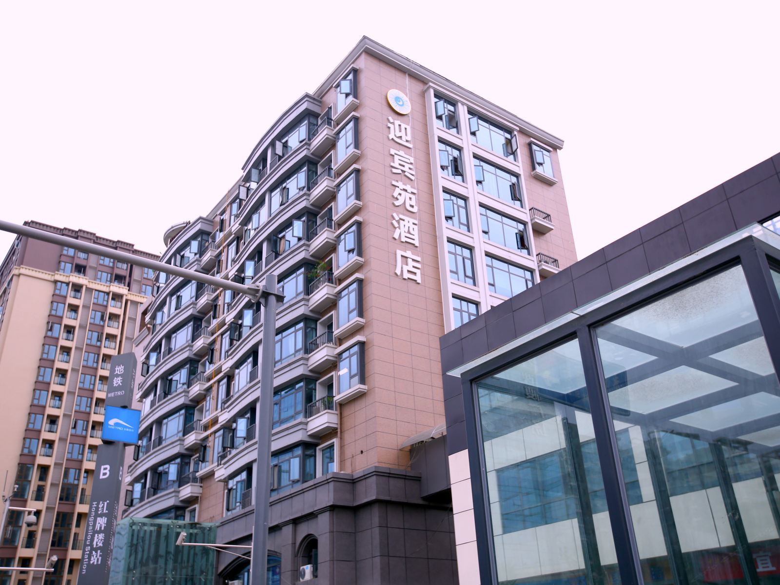 成都迎宾苑酒店