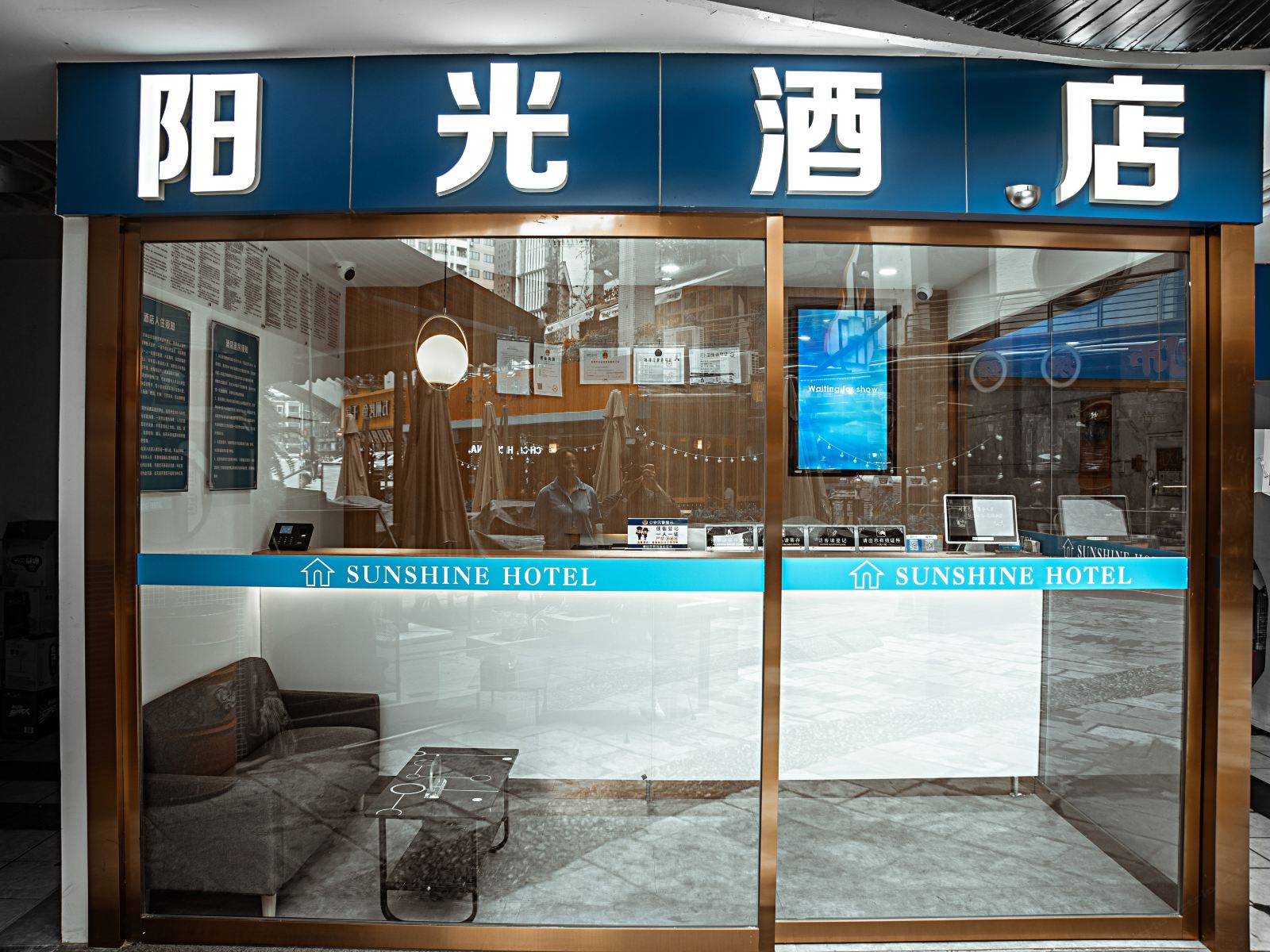 公共区域