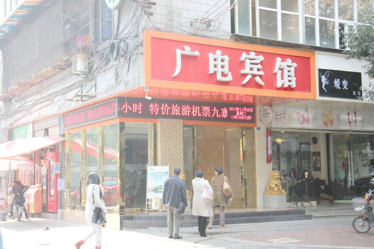 外观
